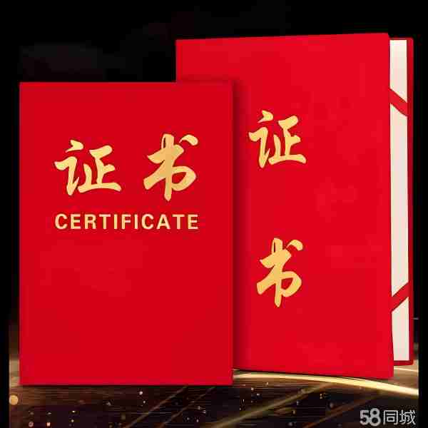 仿制证件教程